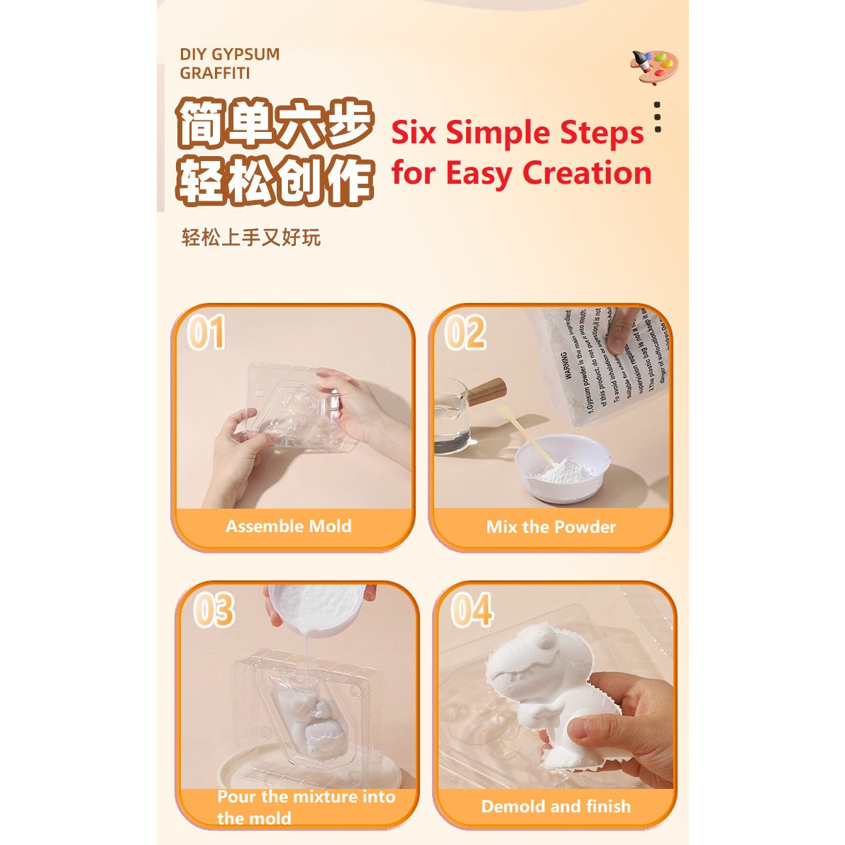 Actual 3D Mould - Kids Coloring DIY - Gypsum 3D Mould & Painting - Kids Educational Toys Children day